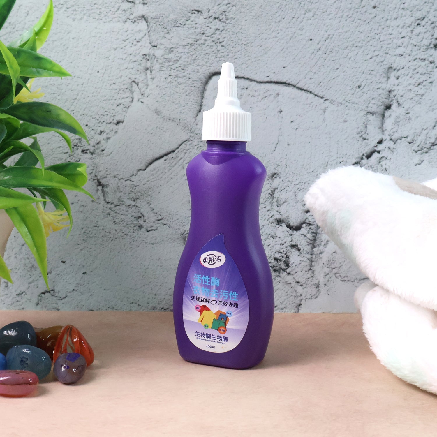 Liquid Detergent for Clothes 150Ml - (1 Pc) Liquid Detergent for Clothes 150Ml - (1 Pc)